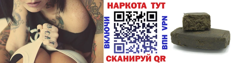 Магазины продажи наркотиков Сыктывкар СК Марихуана Cocaine Меф Амфетамин ГАШИШ