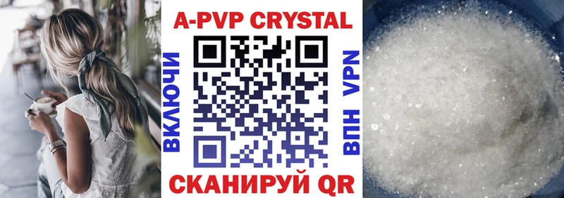 Альфа ПВП VHQ маркетплейс формула Сыктывкар