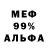 Метадон VHQ Fatui