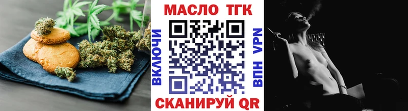 сколько стоит  Сыктывкар  Печенье с ТГК марихуана 