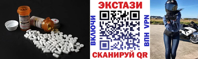 Экстази MDMA  Сыктывкар 