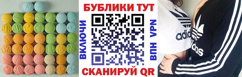 ЭКСТАЗИ DUBAI Сыктывкар