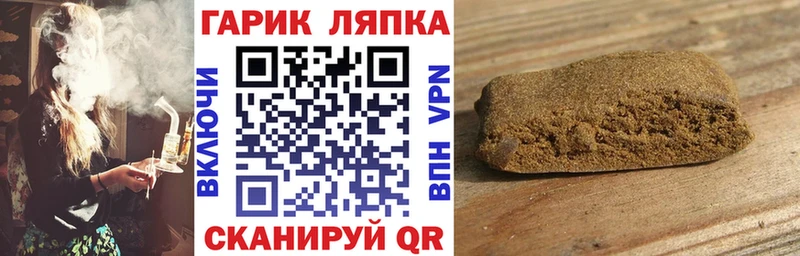 ГАШИШ hashish  гидра как зайти  Сыктывкар 