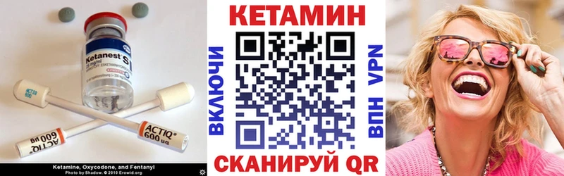 как найти наркотики  Сыктывкар  Кетамин ketamine 