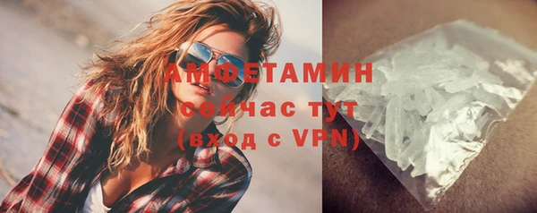 ALPHA PVP Алзамай