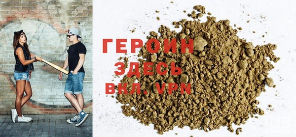 метадон Абинск