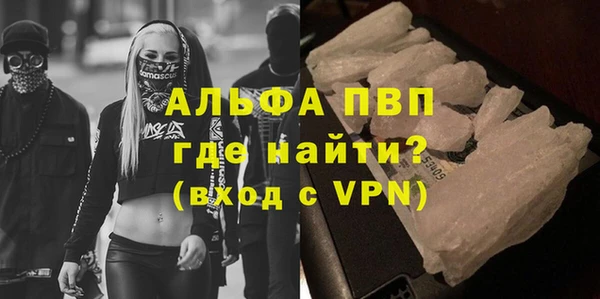 ALPHA PVP Алзамай