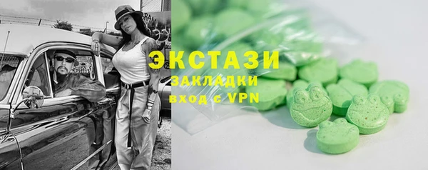 мет Зеленодольск