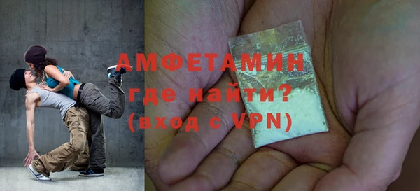 ALPHA PVP Алзамай