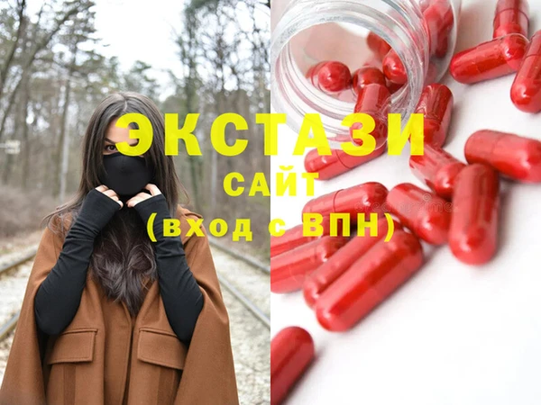 мескалин Алексин
