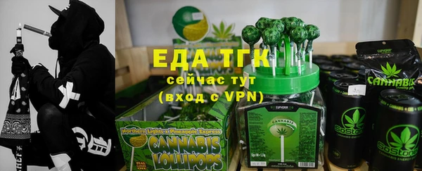 мефедрон мука Зеленокумск