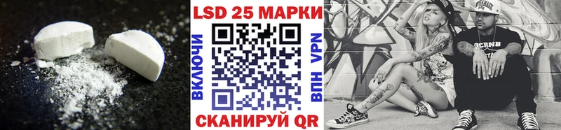 LSD-25 экстази кислота  Сыктывкар 