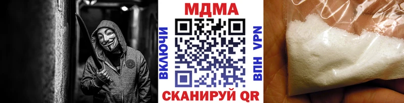 блэк спрут вход  Сыктывкар  MDMA VHQ  купить закладку 