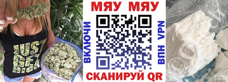МЕФ кристаллы  Сыктывкар 