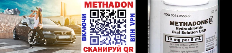 Метадон мёд  дарнет шоп  Сыктывкар 