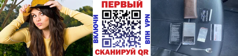МЕТАМФЕТАМИН кристалл  что такое   Сыктывкар 