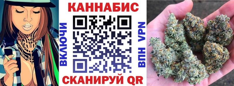 сколько стоит  Сыктывкар  Бошки марихуана конопля 